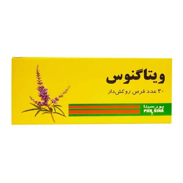 قرص گیاهی ویتاگنوس 30 عددی - 2