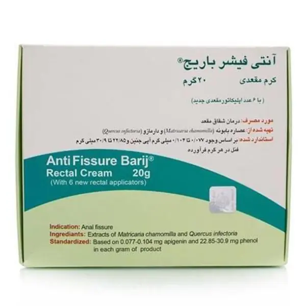 کرم مقعدی آنتی فیشر باریج اسانس 30 گرم - 3