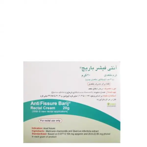 کرم مقعدی آنتی فیشر باریج اسانس 30 گرم - 6
