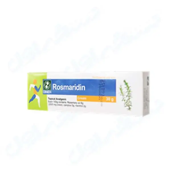 کرم رزماریدین دینه 30 گرم - 5