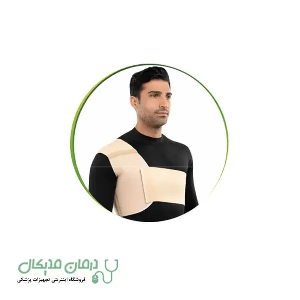 کتف بند یکطرفه 4045 سما طب - 2