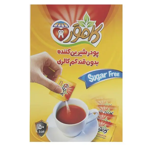 پودر شیرین کننده رژیمی کامور 50 عددی - 6