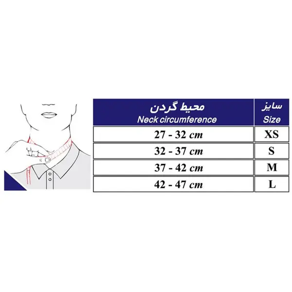 گردنبند طبی سخت طب و صنعت 50100 - 5