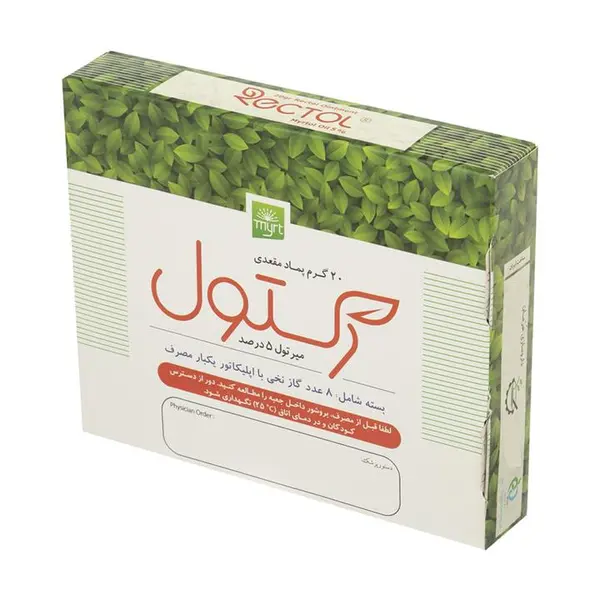 پماد مقعدی پکتول رکتول 5 درصد خرّمان 20 گرم - 2