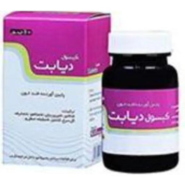 کپسول دیابت نیاک 60 عددی - 3
