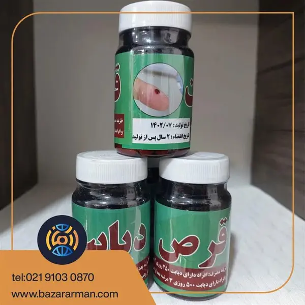 کپسول دیابت نیاک 60 عددی - 6