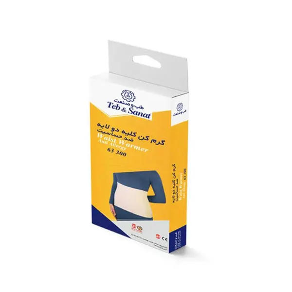 گرمکن کلیه ساده دو لایه طب و صنعت 63300 - 3