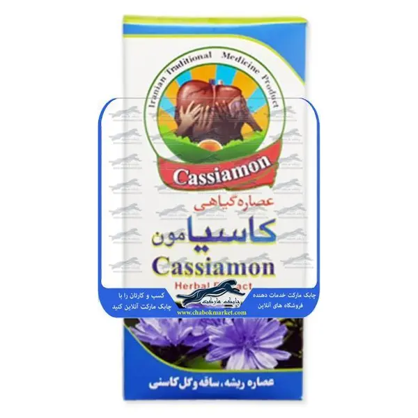عصاره گیاهی کاسیامون – 800 سی سی - 4