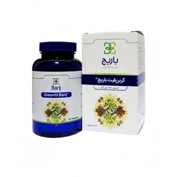 کپسول گرین فیت باریج 90 عددی - 2