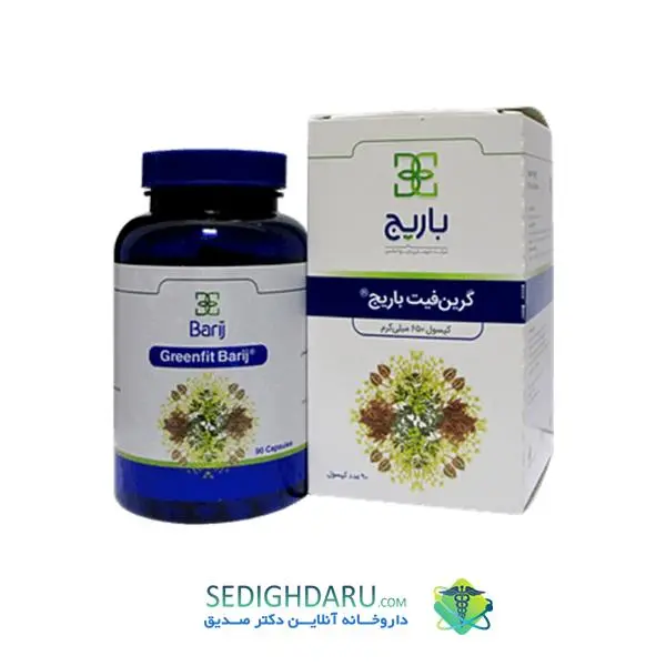 کپسول گرین فیت باریج 90 عددی - 5