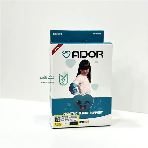آرنج بند کودک ادور Ador - 2