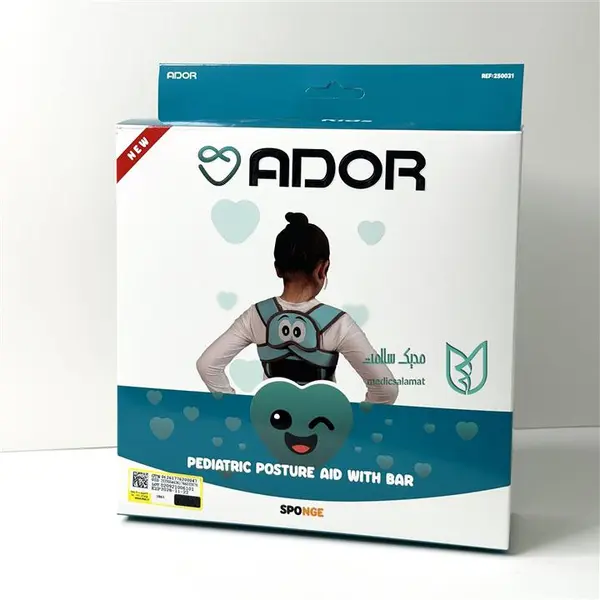قوزبند آتل دار کودک ادور ador - 2
