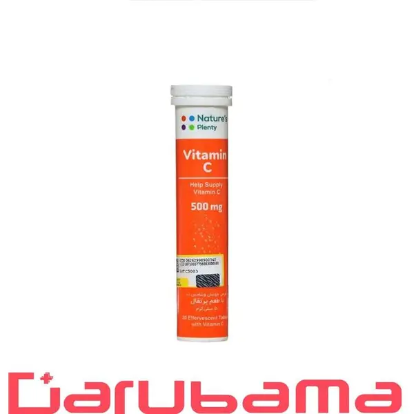 قرص جوشان ویتامین C حجم 500 میلی گرم 20 عدد نیچرز پلنتی Natures Plenty - 5