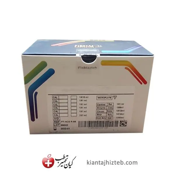 کیت CMV_IgM برند پیشتاز طب 96 تستی - 2
