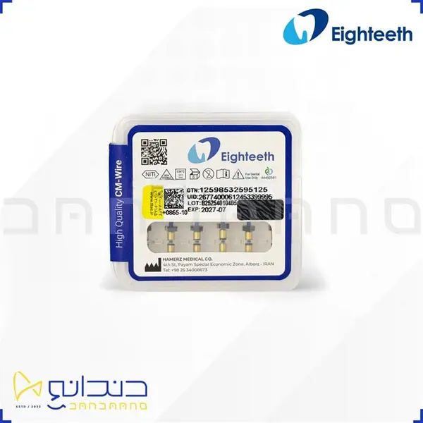 فایل روتاری دنکو بلو Denco Blue Rotary File - 2