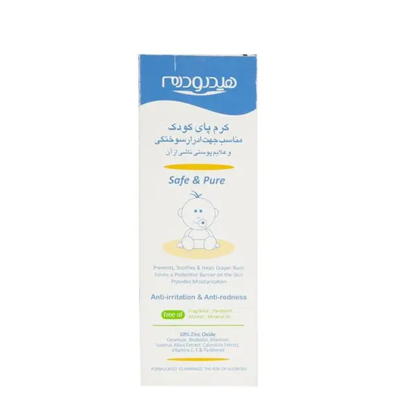 کرم سوختگی پای کودک مدل Diaper Rash هیدرودرم - 2
