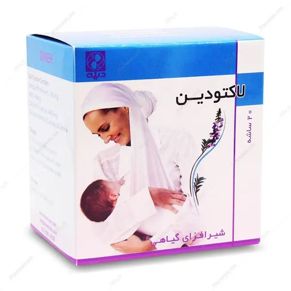 ساشه شیر افزای گیاهی لاکتودین Lactodin دینه 20 عددی - 2
