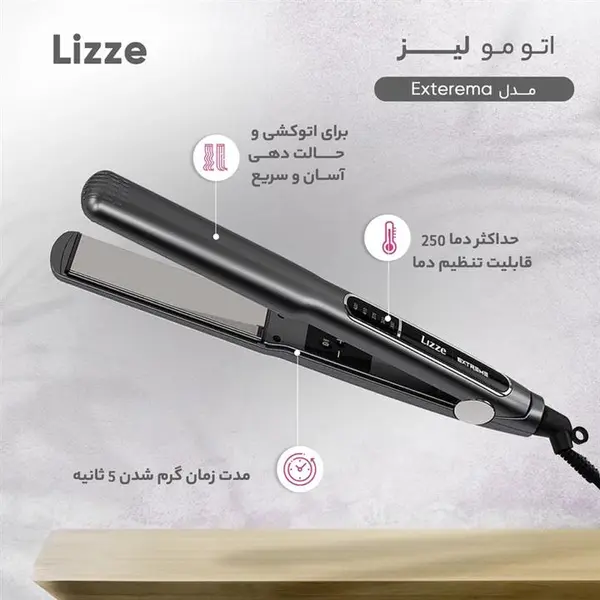 دستگاه اوزون تراپی مو مایکرومیست هفت لایت برند lizze - 3