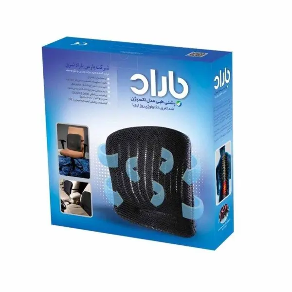 پشتی طبی باراد مدل LS2 - 4