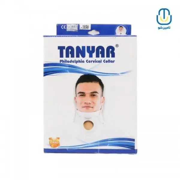 گردن بند فیلادلفیا تن یار tanyar 1030 - 5
