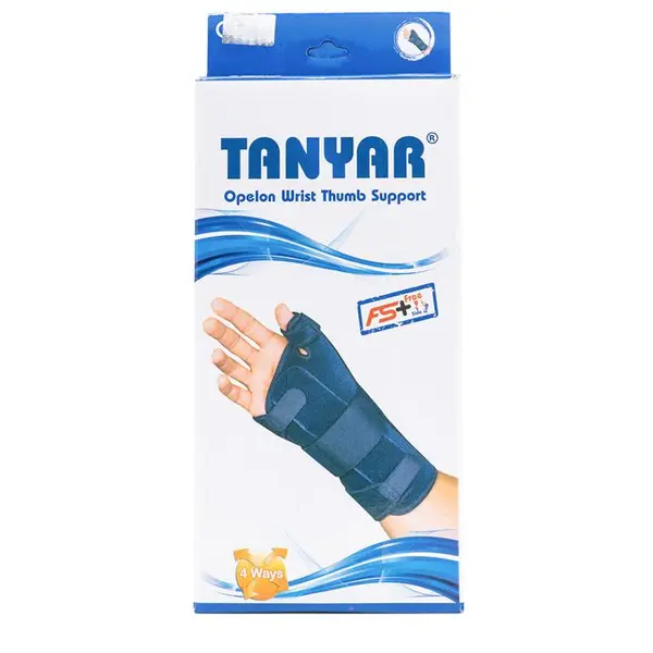 مچ شست بند آتل دار اپلون تن یار  tanyar 3160 - 5