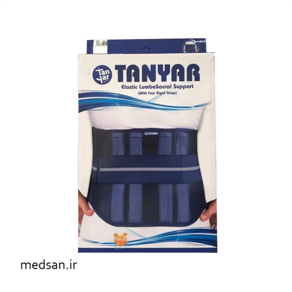 کمربند طبی سخت الاستیک تن یار Tanyar4040 - 2