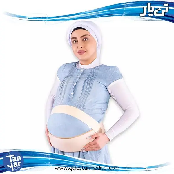 شکم بند دوران بارداری پلدار تن یار tanyar 4111 - 5