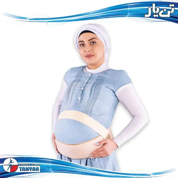 شکم بند دوران بارداری پلدار تن یار tanyar 4111 - 3