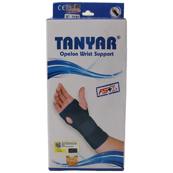مچ بند آتل دار اپلون طبی تن یار  ۳۱۵۰ Tanyar Apelon splint wristband - 3