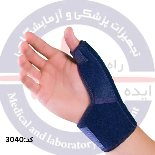 مچ و شست بند آتل دار اپلون طبی تن یار۳۰۴۰ Tanyar Apollon Splint washer - 6