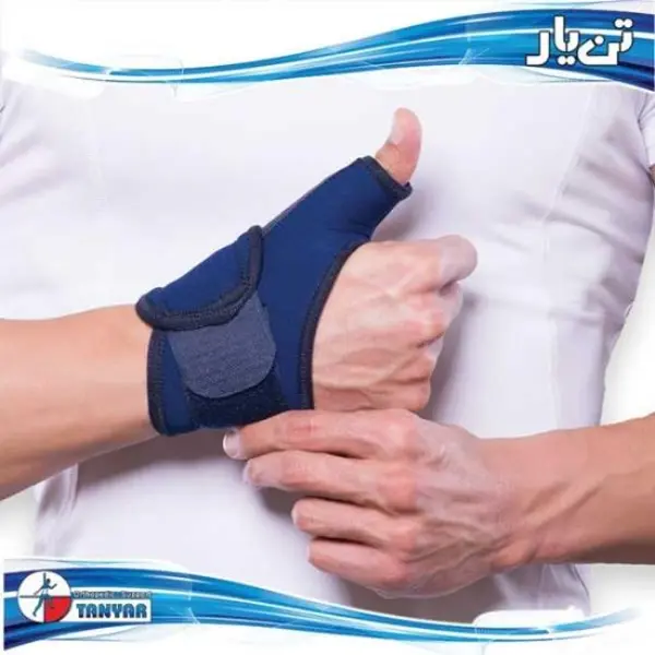 مچ و شست بند آتل دار اپلون طبی تن یار۳۰۴۰ Tanyar Apollon Splint washer - 3