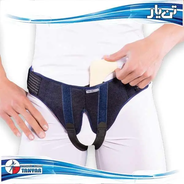 فتق بند صادراتی طبی تن یار Tanyar Export hernia - 5