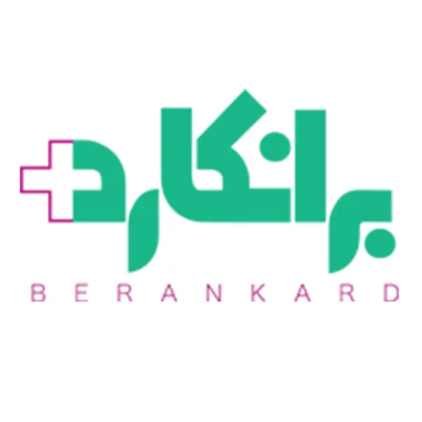 آتل اورژانسی مچ پا طب و صنعت مدل TEB & SANAT 30630 - 6