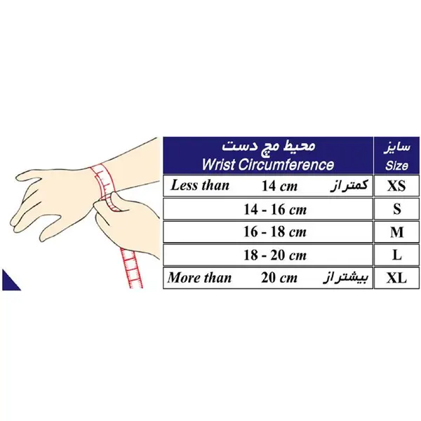 مچ بند انگشت دار آکریل پشم طب و صنعت مدل TEB & SANAT 32100 - 4
