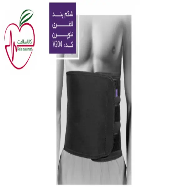 شکم بند لاغری نئوپرن ورنا کد v204 - 5
