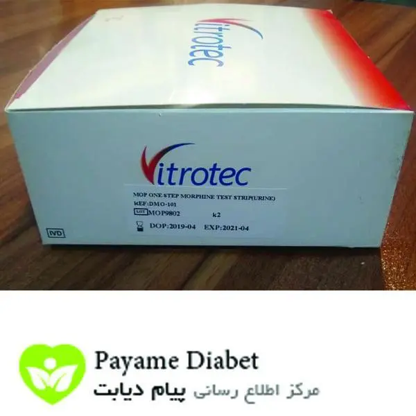کیت تست اعتیاد مورفین ویتروتک Vitrotec - 2