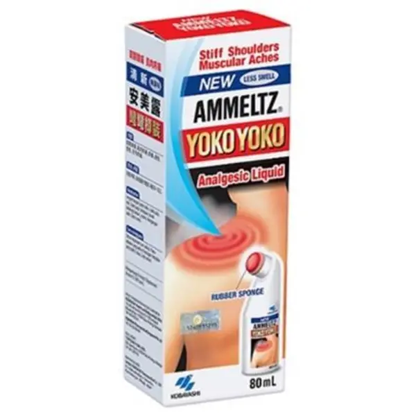 محلول ضد درد کوبایاشی مدل یوکو یوکو Yoko Yoko حجم 80 میلی لیتر - 5