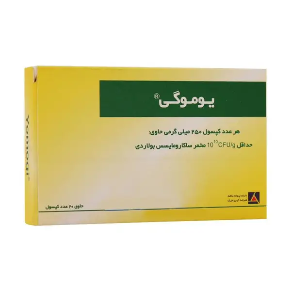 کپسول یوموگی 20 کپسول - 3