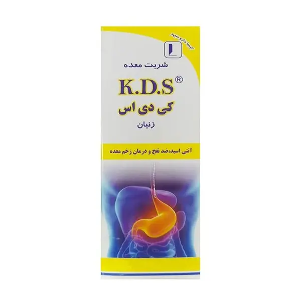 شربت معده کی دی اس زنیان کیمیا دارو سپهر 240 میلی لیتری - 2