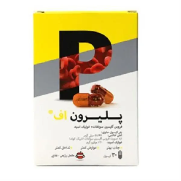 کپسول آهن پلیرون اف تسنیم - 30 عددی - 4