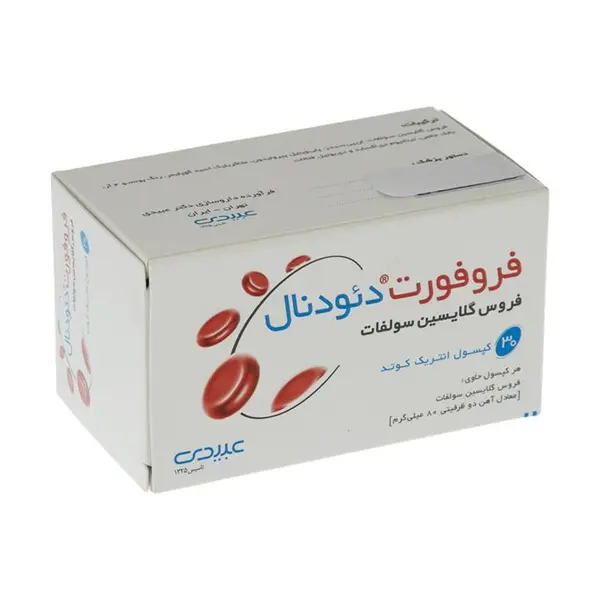 کپسول فروفورت دئودنال عبیدی 30 عددی - 2