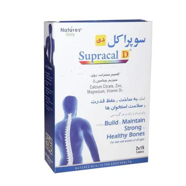 قرص سوپراکل نیچرز اونلی | 30 عددی - 5