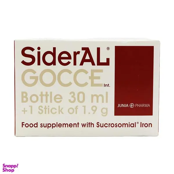 قطره آهن سیدرال گوچه 30 میل - 4