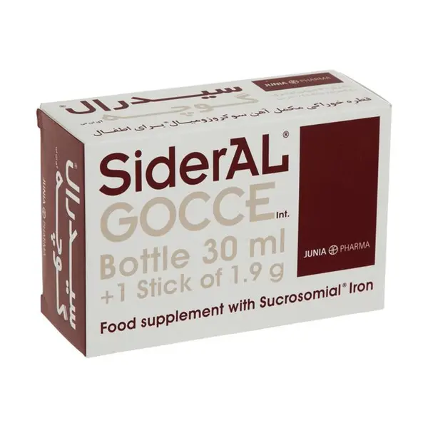 قطره آهن سیدرال گوچه 30 میل - 3