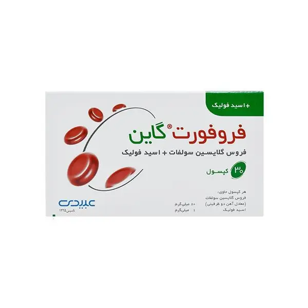 کپسول فروفورت دئودنال عبیدی 30 عددی - 3
