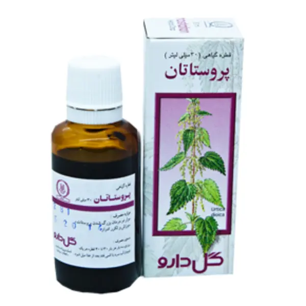 قطره گیاهی پروستاتان گل دارو 30 میلی لیتر - 2