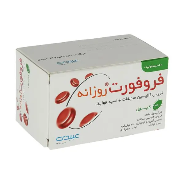 کپسول فروفورت دئودنال عبیدی 30 عددی - 4