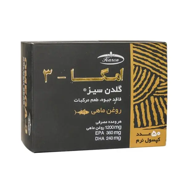کپسول نرم امگا 3 گلدن سیز کارن 50 عددی - 3