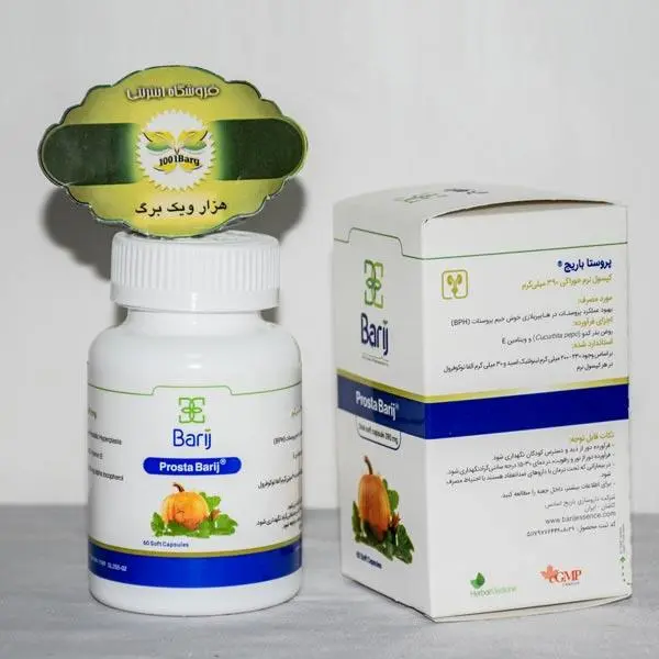 کپسول پروستا باریج بسته 60 عددی - 3