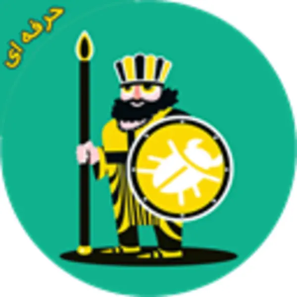 آنتی ویروس پاسارگاد - 2